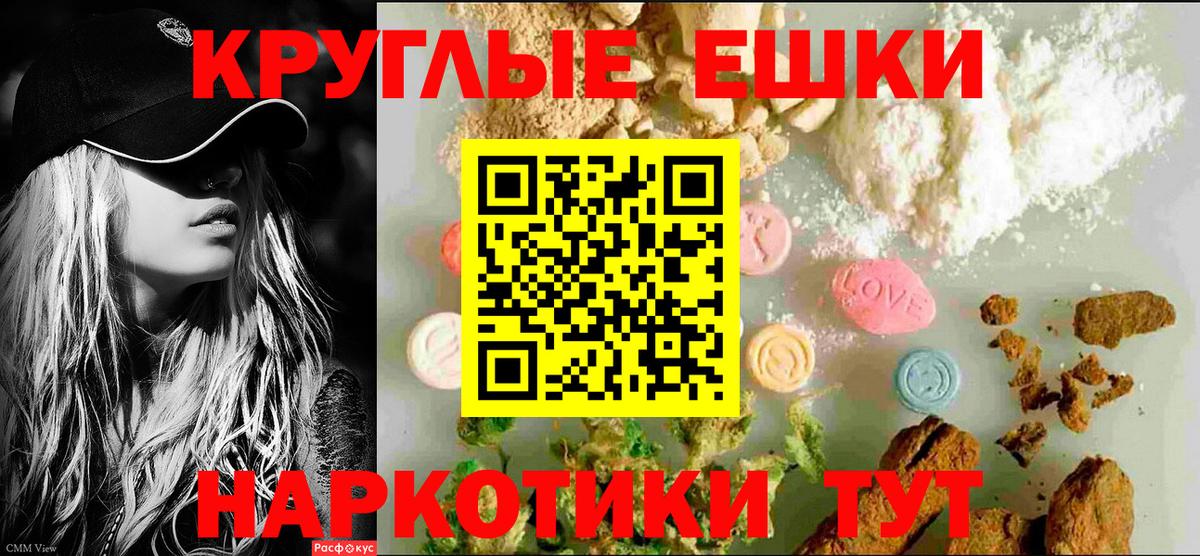  Кокаин Нефтекумск