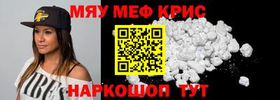 альфа пвп Тара