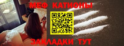 spice Татарск