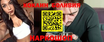 шишки Иваново