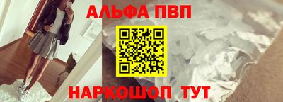 spice Татарск