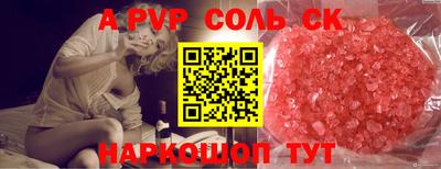 альфа пвп Тара