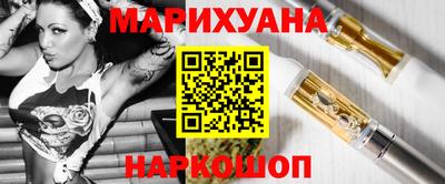 spice Татарск