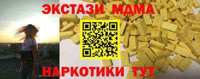 spice Татарск