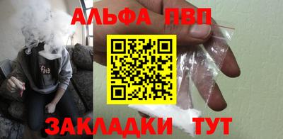 spice Татарск