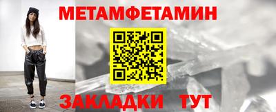 альфа пвп Тара