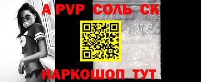 альфа пвп Тара