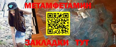 spice Татарск