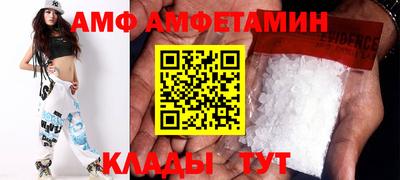 spice Татарск