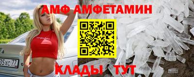 spice Татарск