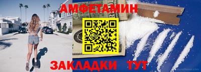 spice Татарск