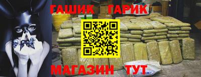 spice Татарск