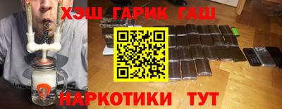 spice Татарск