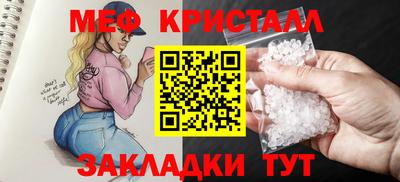 кристаллы Ижевск