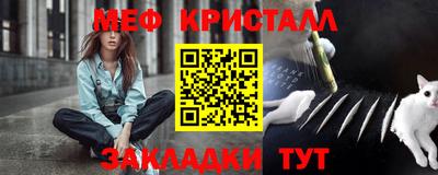 spice Татарск