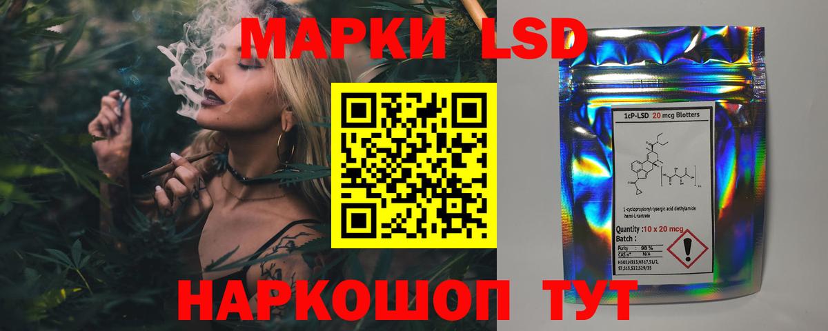 mega сайт  Лсд 25 экстази  LSD-25 экстази кислота  Вход с VPN  ЛСД экстази кислота  Нефтекумск 