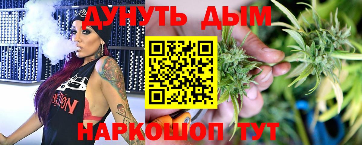 МАРИХУАНА Bruce Banner Нефтекумск