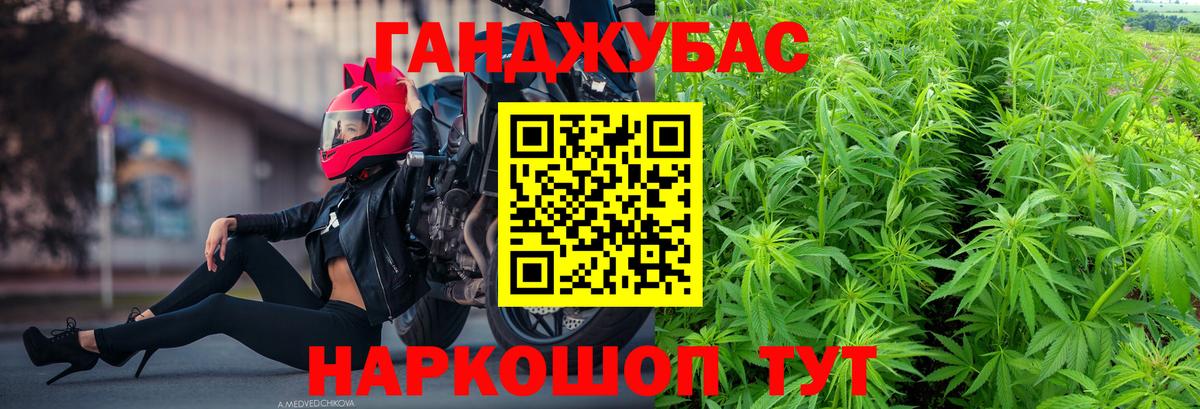 Бошки марихуана марихуана  Вход с VPN  Шишки марихуана ГИДРОПОН  Нефтекумск  Бошки марихуана тримм 